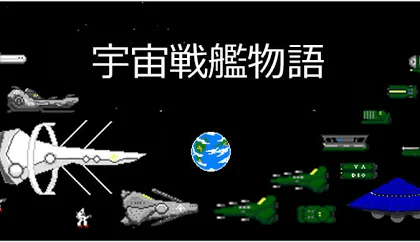 Space Battle Ship Story RPG Mod Apk